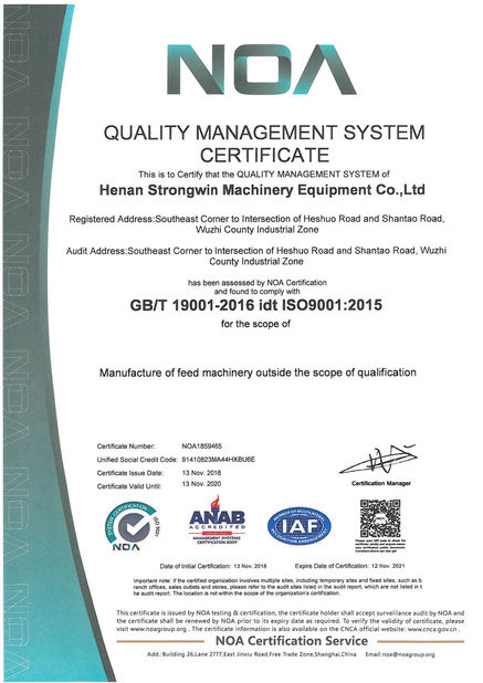 China Henan Strongwin Machinery Equipment Co., Ltd. Certification